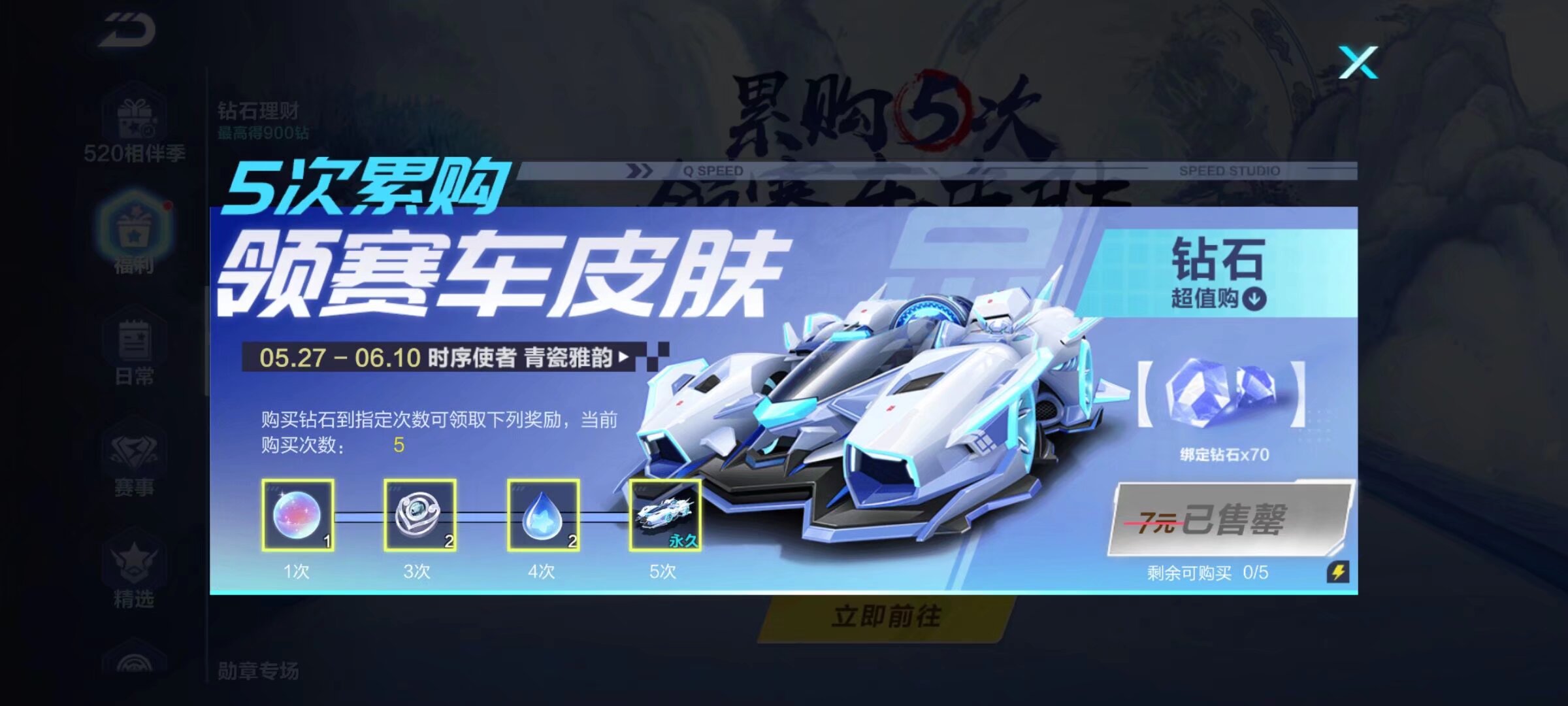 属于英冠头 属于英冠头