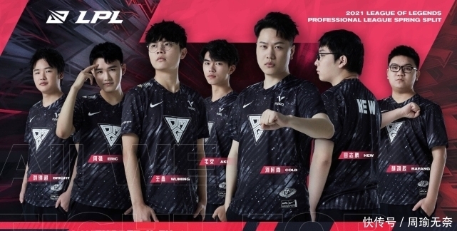 球迷运营 球迷运营