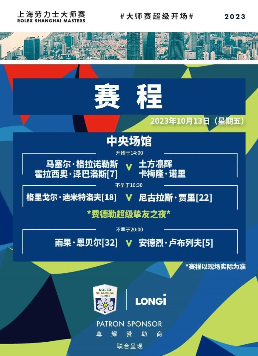 加速落位推 加速落位推